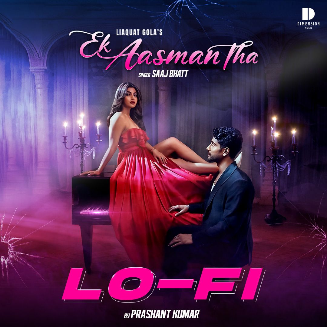 ek-aasman-tha-lo-fi-1